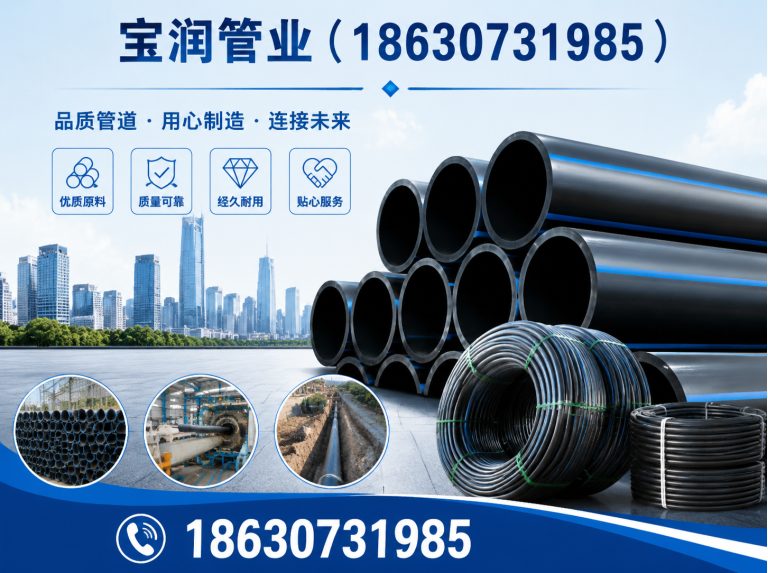 盐山县宝润管业展示图